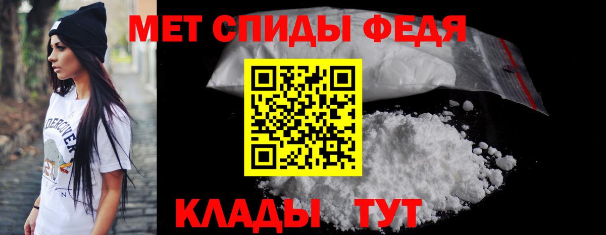 АМФЕТАМИН Premium  АМФЕТАМИН  Волгоград  Вход с VPN 