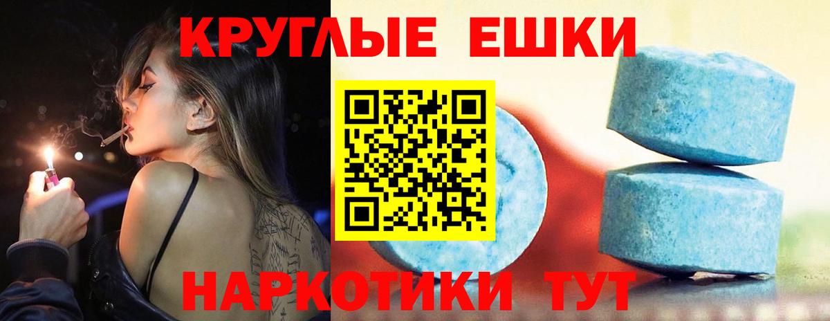 Экстази Дубай  Экстази  Волгоград  Вход с VPN 