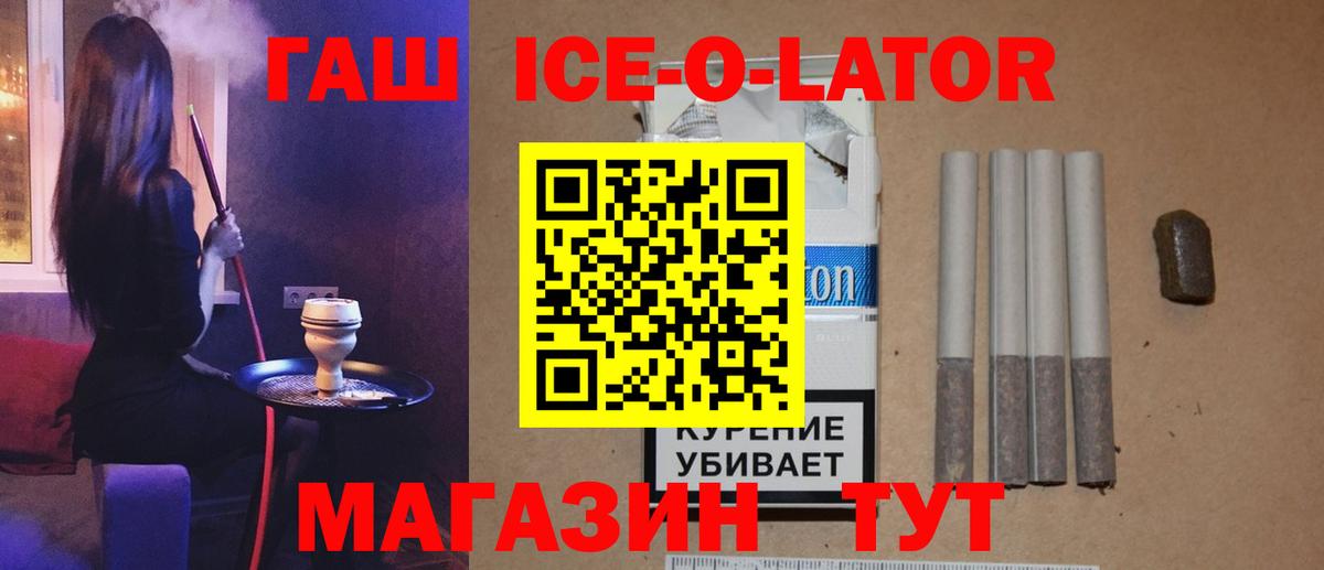 Гашиш 40% ТГК Волгоград