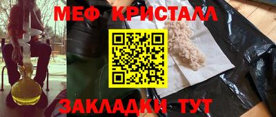 наркотики Малгобек
