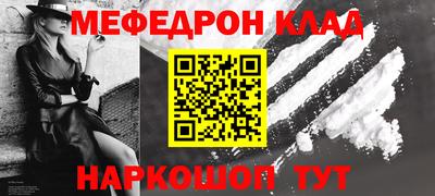 кокс Мариинск