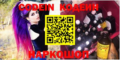 наркотики Малгобек