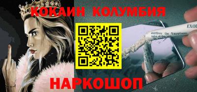 шишки Малоярославец