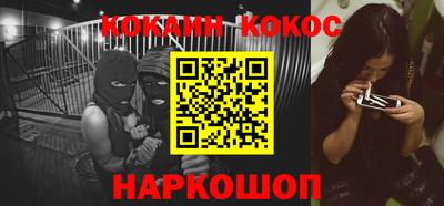наркотики Малгобек
