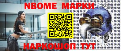 шишки Малоярославец