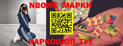наркотики Малгобек