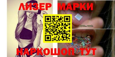 кокс Мариинск