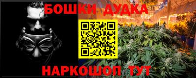 шишки Малоярославец