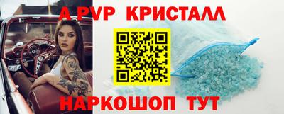 наркотики Малгобек