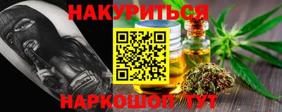 наркотики Малгобек