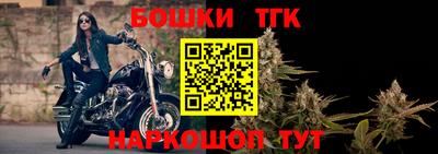 шишки Малоярославец