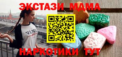 шишки Малоярославец