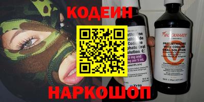 MESCALINE Гусь-Хрустальный