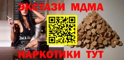 кокс Мариинск