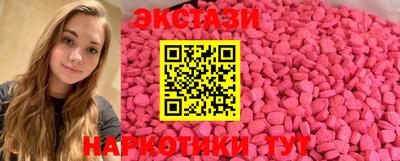 наркотики Малгобек