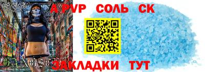 кокс Мариинск