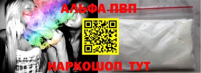наркотики Малгобек