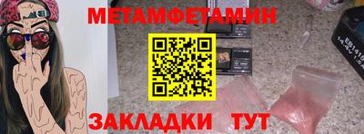 кокс Мариинск