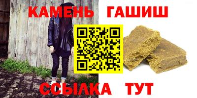 наркотики Малгобек