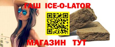 наркотики Малгобек