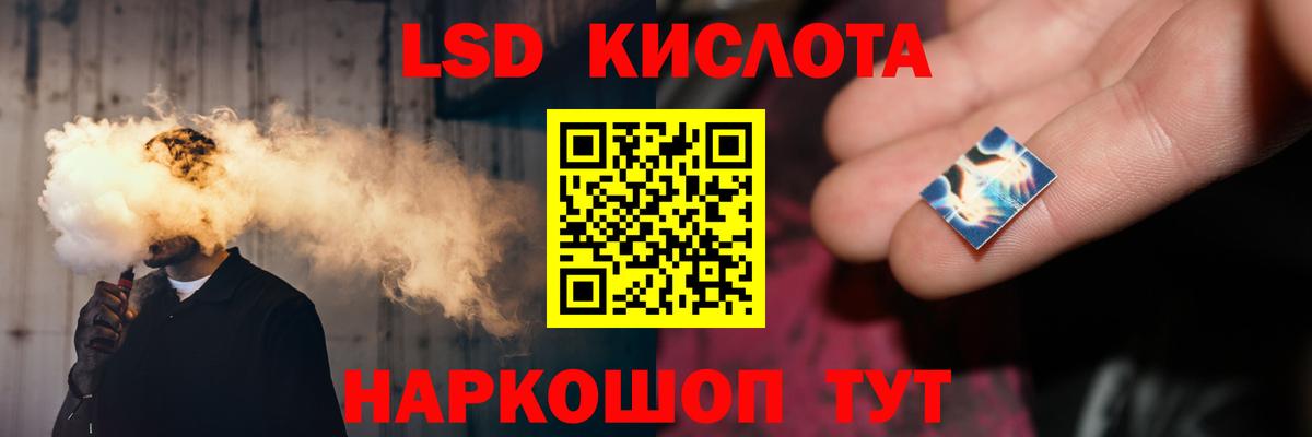 blacksprut ONION  Лсд 25 экстази кислота  Волгоград  Вход с VPN  ЛСД экстази кислота 
