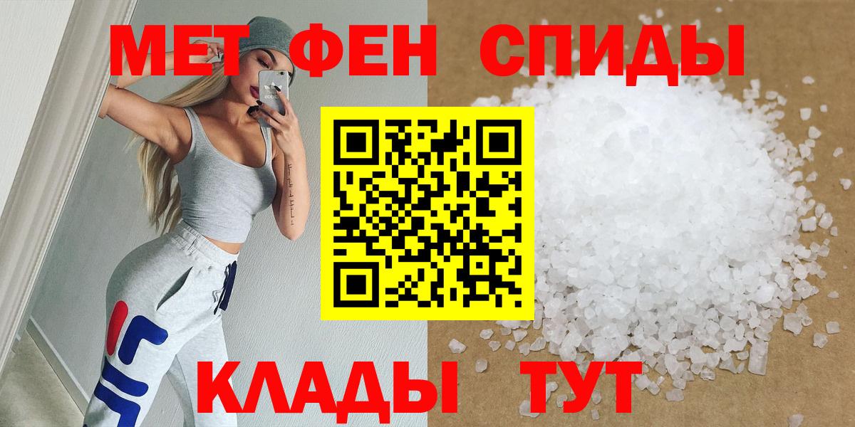 Метамфетамин витя Волгоград