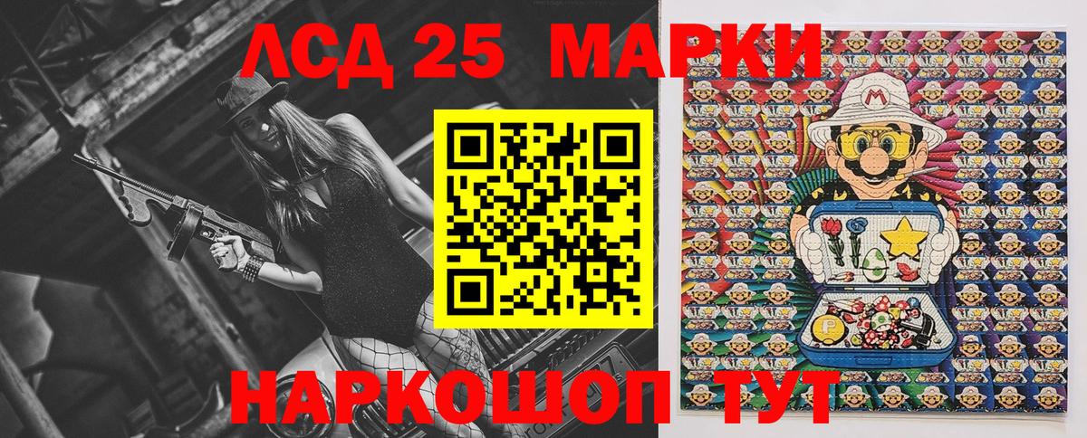 Волгоград  Наркотические марки 1,5мг  Вход с VPN  Наркотические марки 1,5мг 
