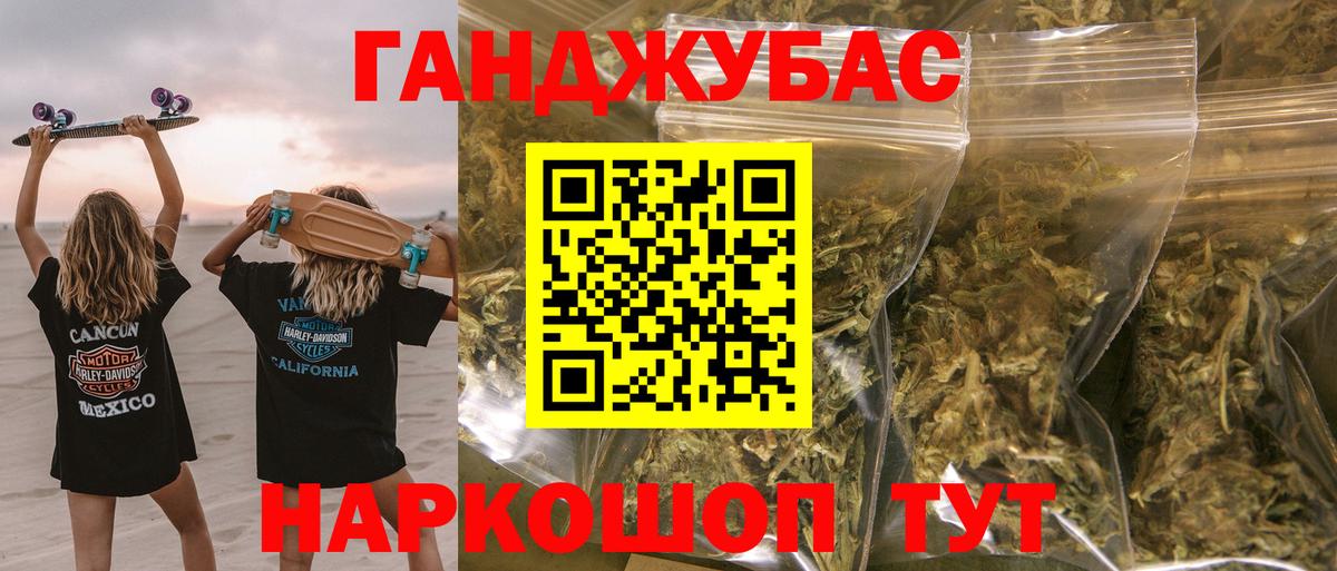 Шишки марихуана индика Волгоград
