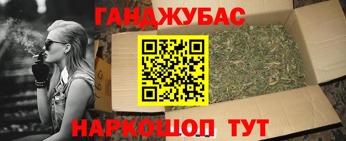 Шишки марихуана Ganja  Вход с VPN  Волгоград  МАРИХУАНА план  Шишки марихуана Amnesia 